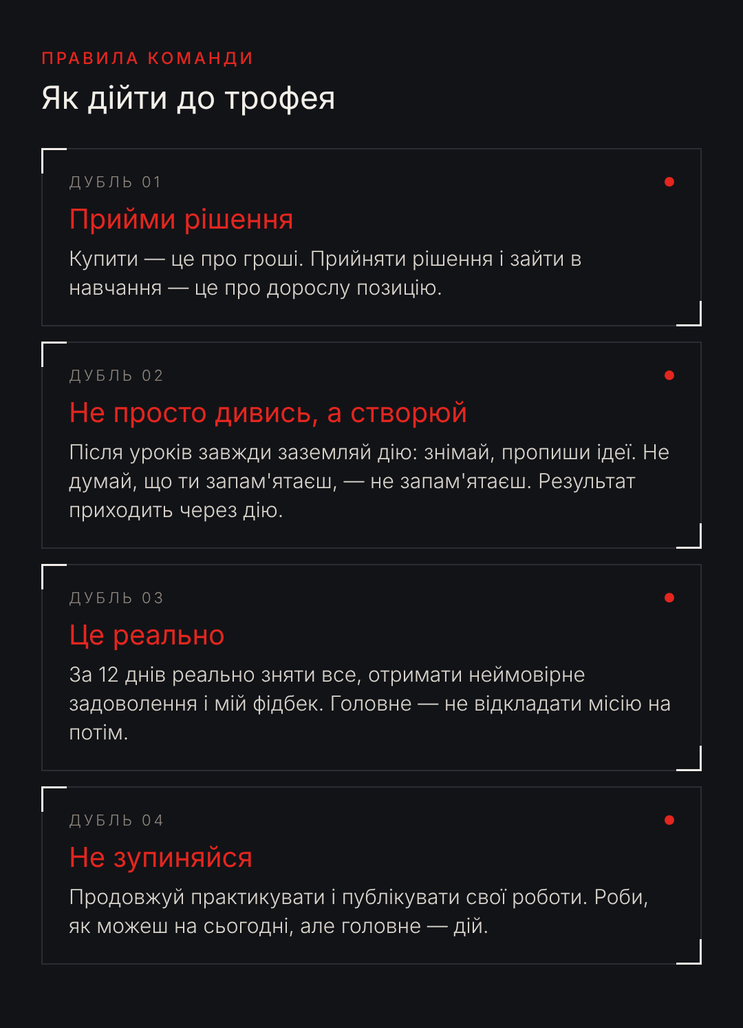 rules (1)
